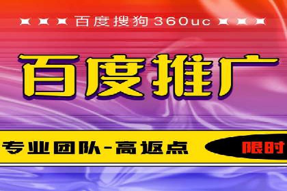 百度竞价广告如何实现高转化率？看这五个成功企业的案例